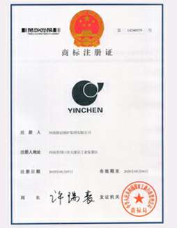 合肥文杰人才外包与招聘有限公司商标注册证书